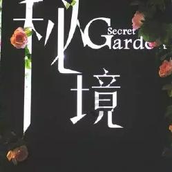ICE农产品期货收盘涨跌不一，原糖期货跌0.83%